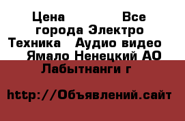 Beats Solo2 Wireless bluetooth Wireless headset › Цена ­ 11 500 - Все города Электро-Техника » Аудио-видео   . Ямало-Ненецкий АО,Лабытнанги г.